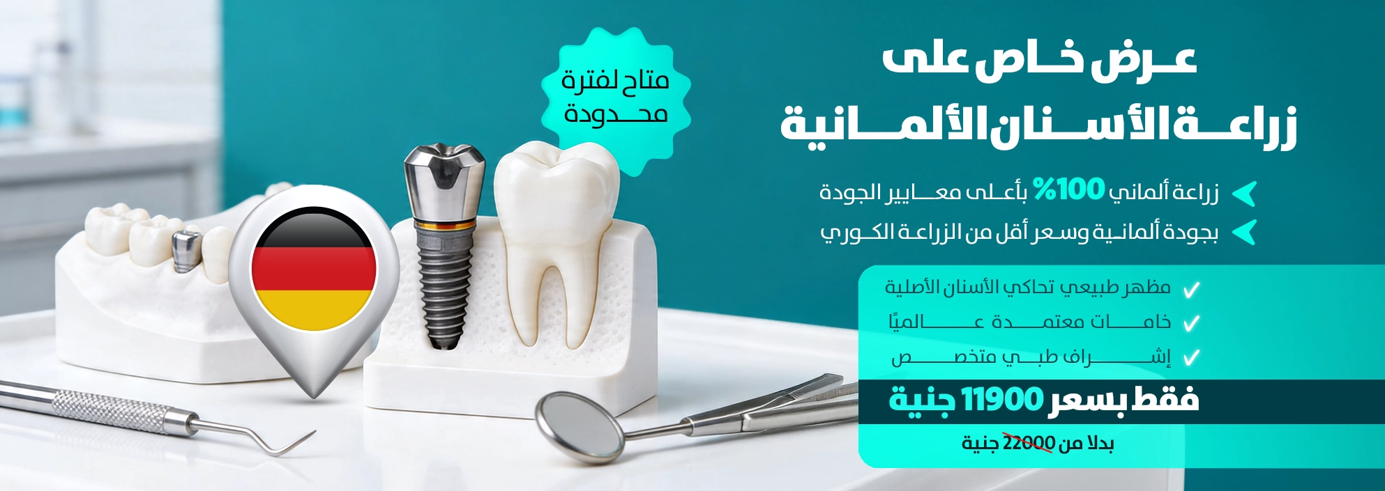 drkhaleddentalclinic desk